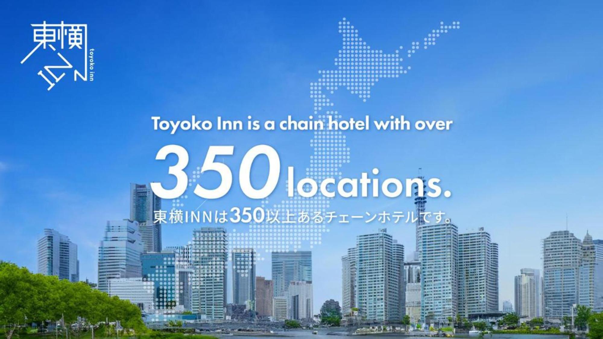 Toyoko Inn Shonan Kamakura Fujisawa-Eki Kita-Guchi Exterior photo